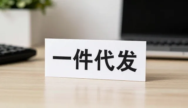 数据安全管理办法在高并发场景下的性能与适用条件分析